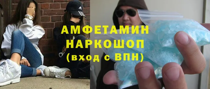 Amphetamine 97%  Нефтеюганск 