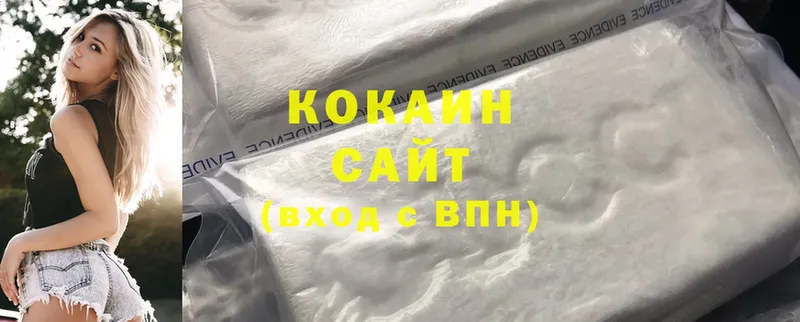 Cocaine 99%  даркнет сайт  Нефтеюганск 