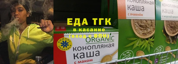 экстази Бугульма