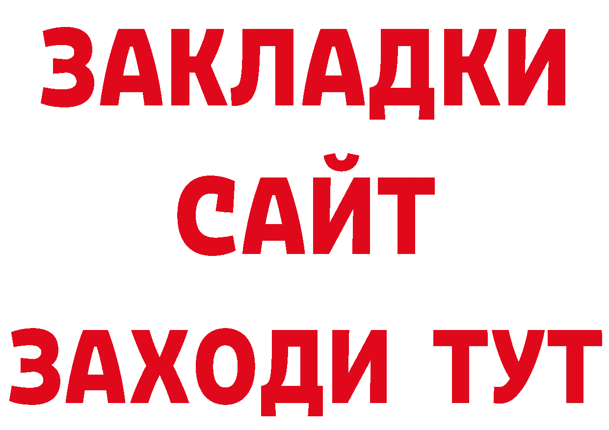 Cannafood конопля онион даркнет ОМГ ОМГ Нефтеюганск